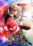 manga_60199_image