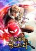 manga_60199_image
