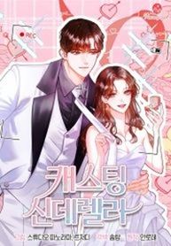 manga_60202_image