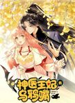 manga_60205_image