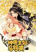 manga_60205_image
