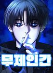 manga_60207_image