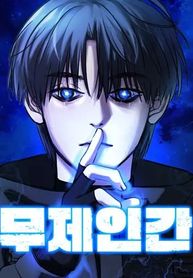 manga_60207_image