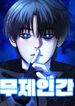 manga_60207_image