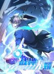 manga_60209_image