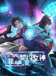 manga_60211_image