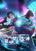 manga_60211_image