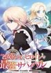 manga_60215_image