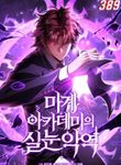 manga_60217_image