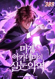 manga_60217_image