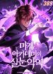 manga_60217_image