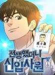 manga_60220_image