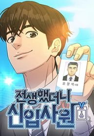 manga_60220_image