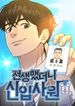 manga_60220_image