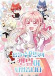 manga_60222_image