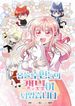 manga_60222_image