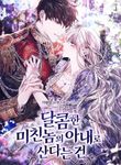 manga_60231_image