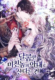 manga_60231_image