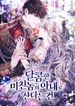 manga_60231_image