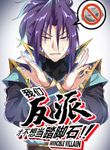 manga_60233_image