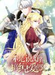 manga_60241_image