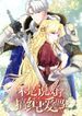 manga_60241_image