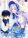 manga_60243_image