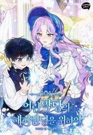 manga_60243_image
