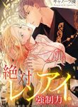 manga_60246_image