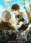 manga_60248_image
