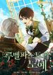 manga_60248_image