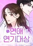 manga_60250_image