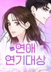 manga_60250_image