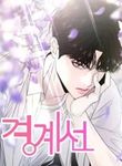 manga_60252_image