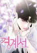 manga_60252_image