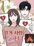manga_60254_image