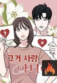 manga_60254_image