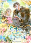 manga_60260_image