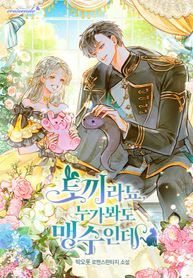 manga_60260_image