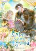 manga_60260_image