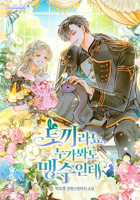 manga_60260_image