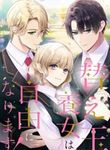 manga_60264_image