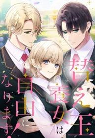 manga_60264_image