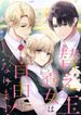 manga_60264_image