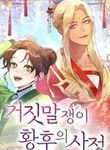 manga_60266_image