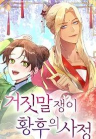 manga_60266_image
