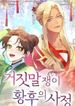 manga_60266_image