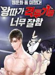 manga_60271_image