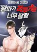 manga_60271_image