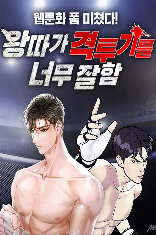 manga_60271_image